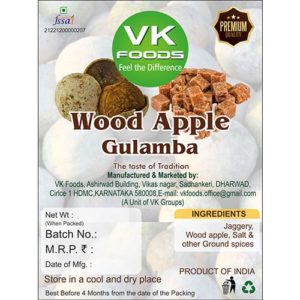 Wood Apple/BALAVAL KAI (Sweet Gulamba)