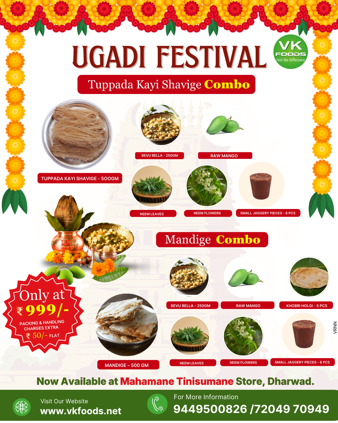 Ugadi Specials