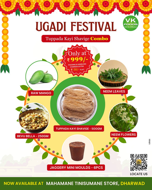 Ugadi Festival Combo – Tuppada Shavige Special