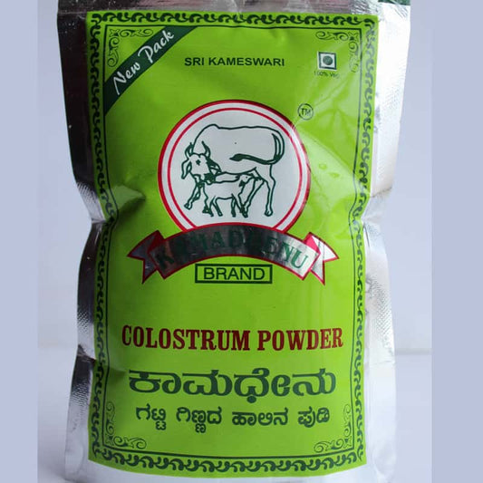 Colostrum Powder (Ginnada Pudi)